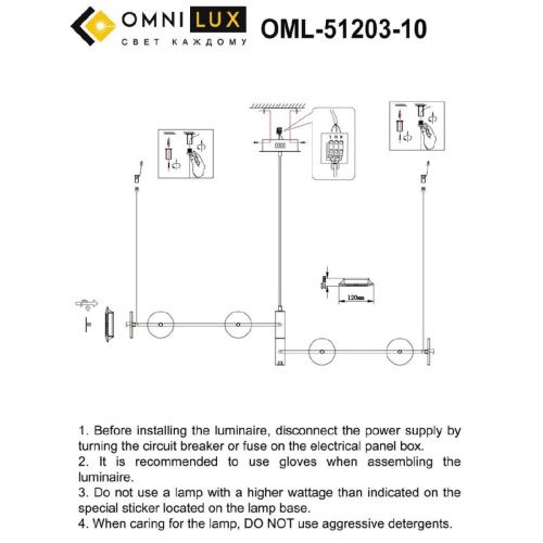 Люстра подвесная Omnilux Indovero (Индоверо) OML-51203-10 - фото 2