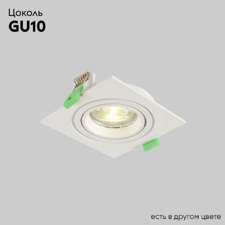 Светильник встраиваемый Crystal Lux CLT 002 CLT 002C1 WH V2