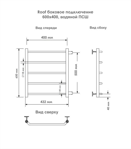 Полотенцесушитель Indigo Roof LRSW60-40-б/п-50 49х60 водяной хром - фото 5