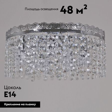 Люстра потолочная Reluce 90330-0.3-08 CR