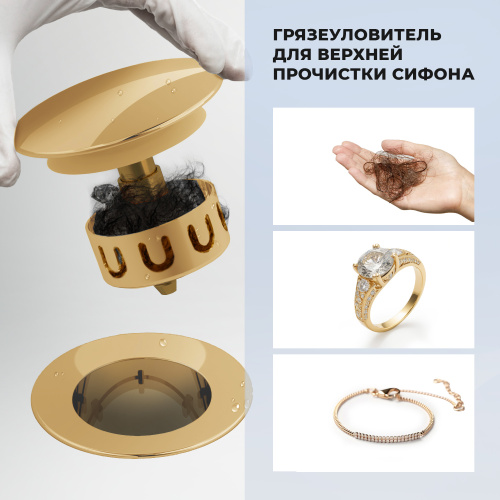 Слив-перелив для ванны Wellsee Useful Extras 231915000 - фото 2