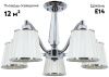 Люстра потолочная Arte Lamp Talitha (Талитха) A4047PL-5CC