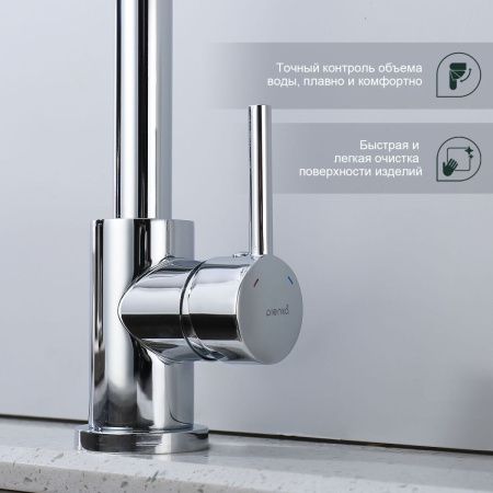 Смеситель для кухни Splenka S201 S201.40 на мойку хром