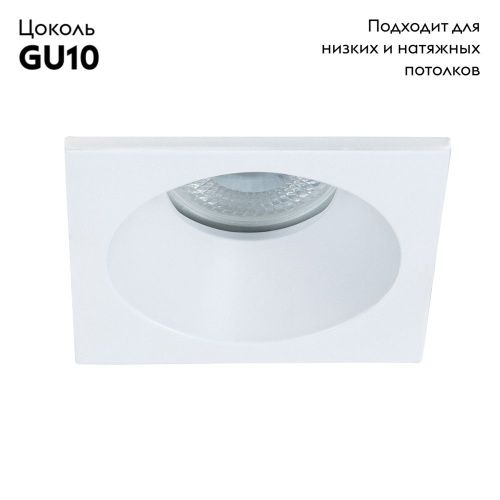 Светильник встраиваемый Arte Lamp Helm (Хелм) A2868PL-1WH - фото 2