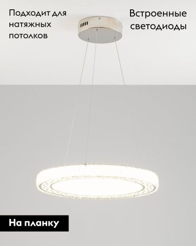Люстра подвесная Moderli Ice (Ице) V1600-PL - фото 2