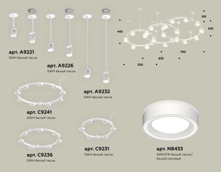 Светильник подвесной Ambrella Light Techno Ring (Тецхно Ринг) XR92212250