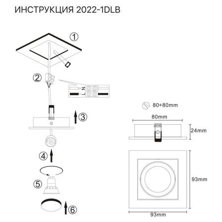Светильник встраиваемый Simple Story 2022 2022-1DLB