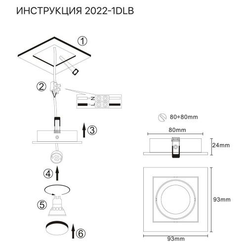 Светильник встраиваемый Simple Story 2022 2022-1DLB - фото 2