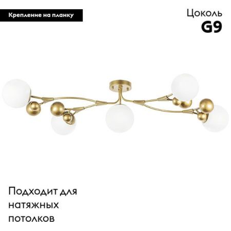 Люстра потолочная Lightstar Croco (Цроцо) 815553