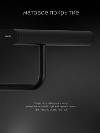Полка в ванную комнату Artwelle SCHWARZ 7781