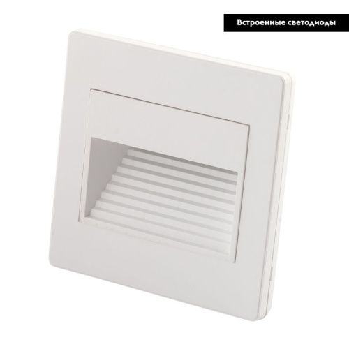 Подсветка для лестниц Denkirs Odder (Оддер) DK3050-WH - фото 2