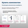 Тумба под раковину Aquanet Алвита 00184302 70х40 подвесная цвет белый