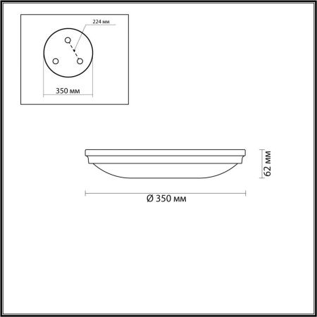 Настенно-потолочный светильник Odeon Light Pelow (Пелов) 4956/4