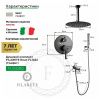 Душевая система Filarete FL1022BG встраиваемая в стену цвет серый