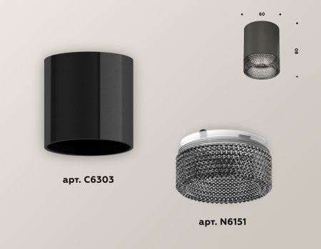 Светильник накладной Ambrella Light Techno (Тецхно) XS6303003
