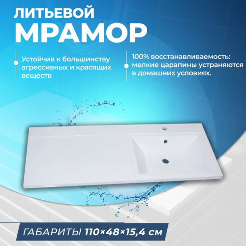 Раковина из литьевого мрамора Teymi Helmi T50306 110х48 над стиральной машиной цвет белый - фото 4