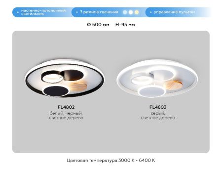 Люстра потолочная Ambrella Light LineTech (ЛинеТецх) FL4802