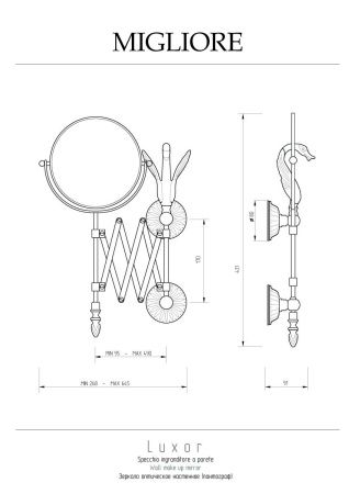 Зеркало оптическое Migliore Luxor 26130