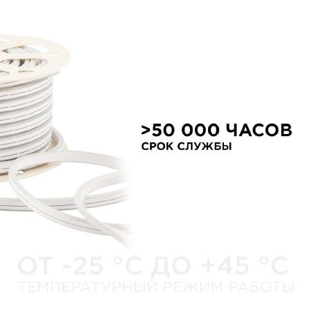 Гибкий неон Apeyron Стандарт 17-21
