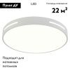 Люстра потолочная Natali Kovaltseva Modern (Модерн) LED LAMPS 81332