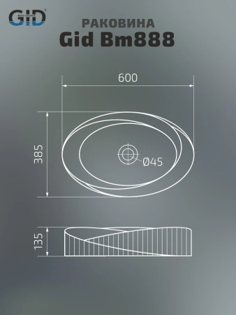 Раковина керамическая Gid Creativo 53358 60х40 накладная цвет черный без отверстий под смеситель