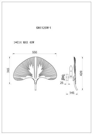 Светильник настенный Garda Decor K2KM1125W-1