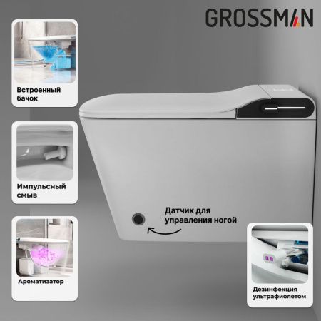 Инсталляция + унитаз Grossman 901.5701.01.000 белый