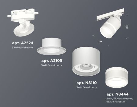 Трековый светильник Ambrella Light Track System (Трацк Сыстем) XT8110004