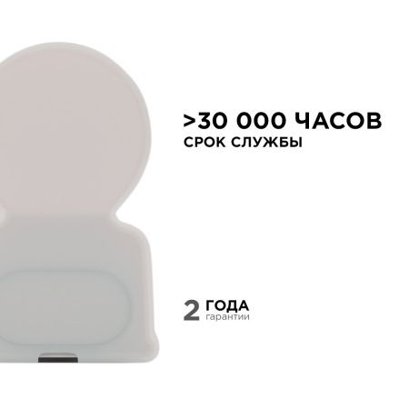 Линейный потолочный светильник Apeyron Touch (Тоуцх) 46264