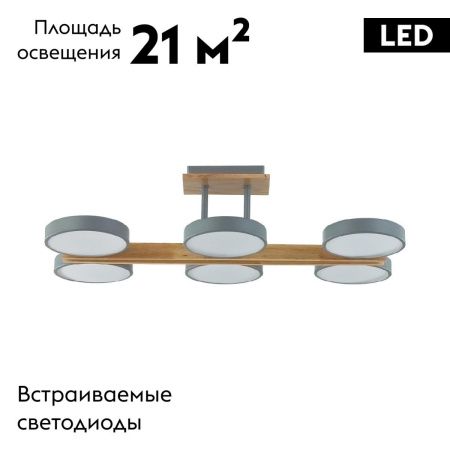 Люстра потолочная Lumion Plato (Плато) 8031/108CL