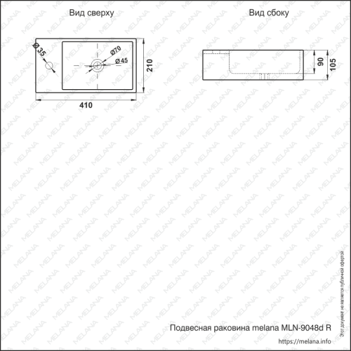 Раковина Melana 41 см 9048DR-805 накладная/подвесная цвет белый - фото 3