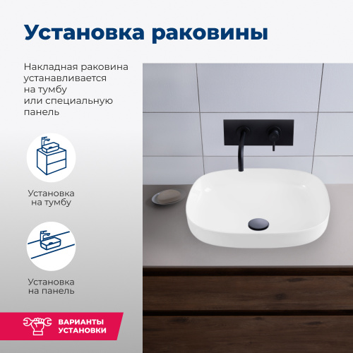 Раковина Aquanet Elegant 00326057 накладная цвет белый - фото 4