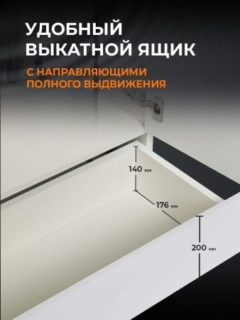 Шкаф Orange СМАЙЛ SM-60SR1 60х100 подвесной цвет белый