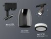 Трековый однофазный светильник Ambrella Light Track System (Трацк Сыстем) XT1123011