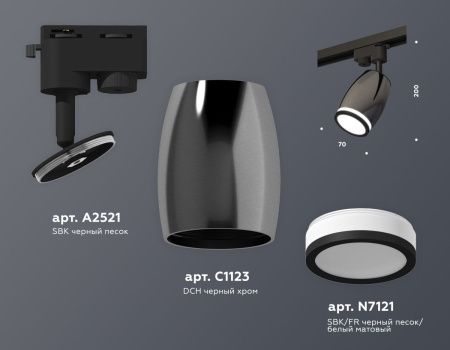 Трековый однофазный светильник Ambrella Light Track System (Трацк Сыстем) XT1123011