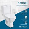 Унитаз-компакт напольный с бачком Santek Нео лайт 1WH302409 белый с сиденьем микролифт каскадный смыв