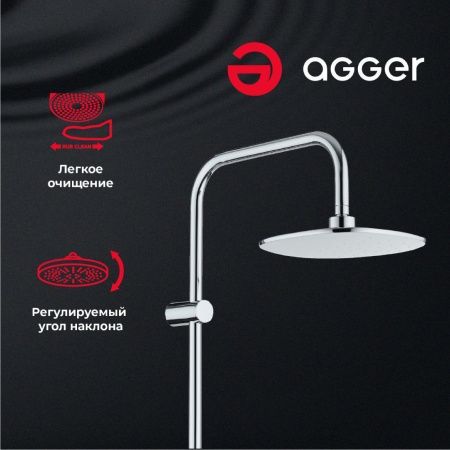 Душевая стойка Agger Nice A2595000 настенная цвет хром