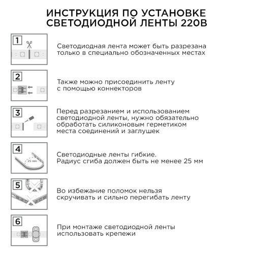Светодиодная лента Apeyron 46152 - фото 3