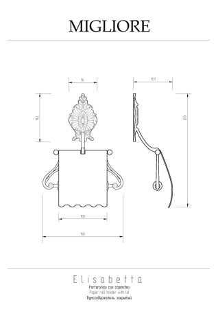 Бумагодержатель Migliore Elisabetta 16991