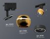 Трековый однофазный светильник Ambrella Light Track System (Трацк Сыстем) XT1105005