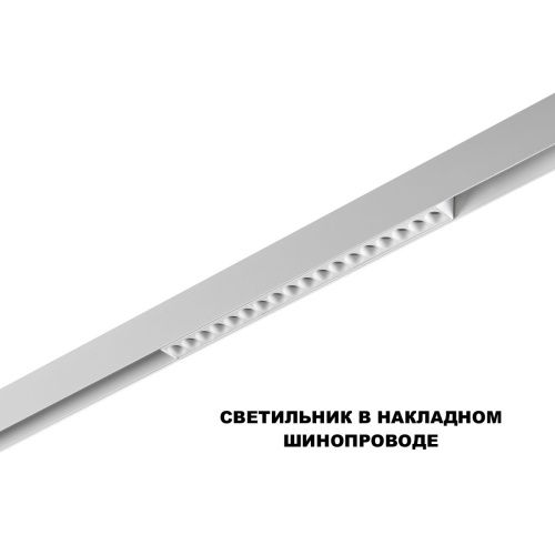 Трековый низковольтный светильник Novotech Flum (Флум) 359634 - фото 5