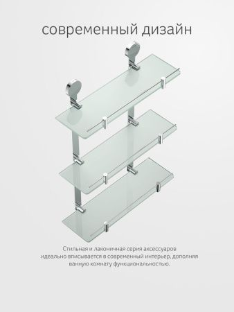 Полка в ванную комнату Artwelle Harmonie HAR 038