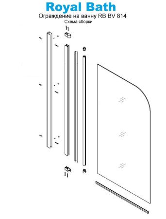 Душевая шторка на ванну Royal Bath BV RBBV814 80х150 стекло рифленое профиль хром ориентация правая
