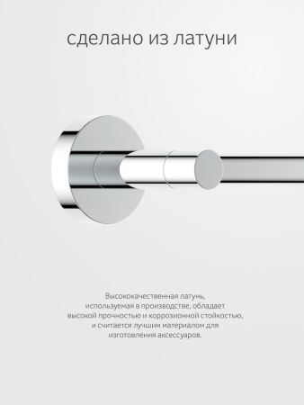 Полотенцедержатель Artwelle Harmonie HAR 028