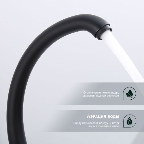 Смеситель для кухни Splenka S202 S202.41.06 на мойку черный - фото 5