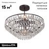 Люстра потолочная Vitaluce V5352-1/5PL