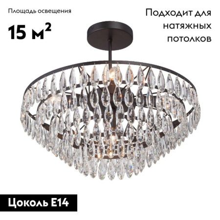 Люстра потолочная Vitaluce V5352-1/5PL