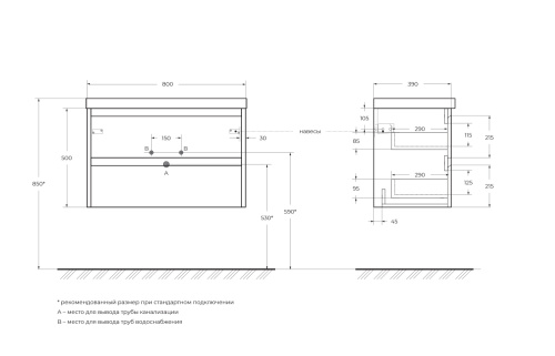 Тумба под раковину BelBagno Kraft 39 KRAFT 39-800/390-2C-SO-RT 80х39х50 подвесная цвет коричневый - фото 2