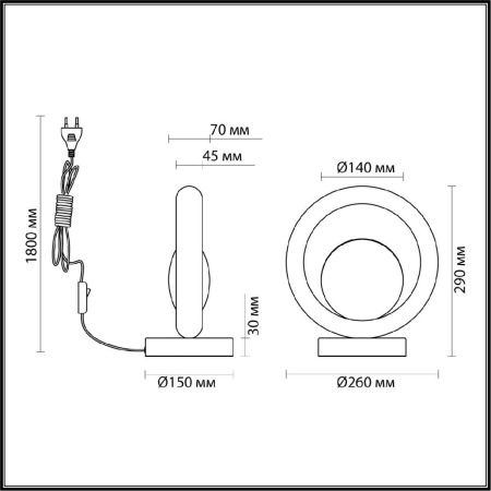 Настольная лампа Odeon Light Hightech (Хигхтецх) 5443/1T
