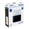 Фасадный светильник Feron Сингапур 51831